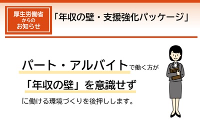 日本をダメにしようとしているとしか思えない自民党政府